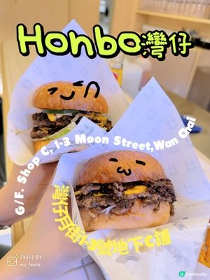 灣仔藍白新漢堡店！🍔✨
