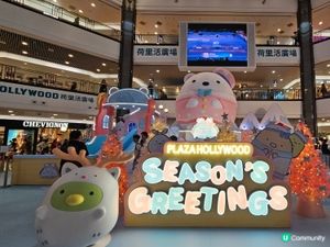 🎁又到聖誕 🎹又到聖誕 ❄️角落生物來了！