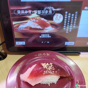 🍣壽司郎9月限定必食🔥超邪惡長鰭吞拿魚•醬油漬赤身雙味