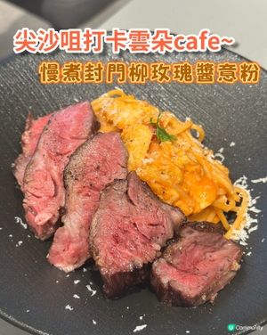 尖沙咀慢煮封門柳意粉🤩打卡水泥風人氣cafe