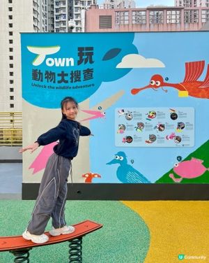 天水圍有新公園玩啦 🥳