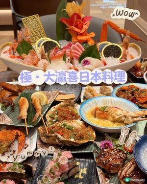 觀塘日式放題推介🍣✨