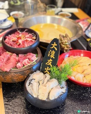 超濃郁嘅花膠雞湯底😍