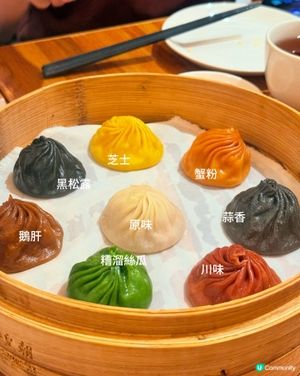 【樂天王朝小籠包】八色皇朝小籠包+濃郁擔擔麵