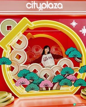 新年開運必去‼️太古城中心《福運松林》開運打卡！🌳✨