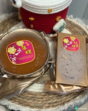 步步糕升 榮華滋味！🧧