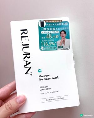 敷一片💧✨水光肌就嚟！不用洗面！