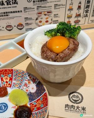 肉肉大米🤤3塊漢堡肉香！🥩🧀🍄