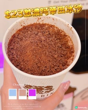 夏天必飲🌟超高性價比手搖！仲有咖啡茶飲？