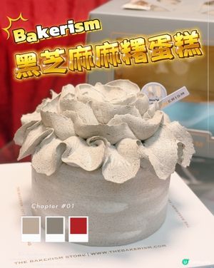 芝麻控必食！人氣蛋糕店麻糬蛋糕！