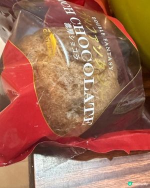 雙重朱古力泡芙