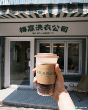 梅窩洗衣公司 @梅窩