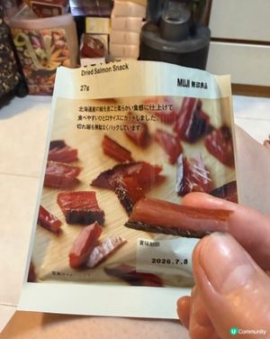 三文魚乾