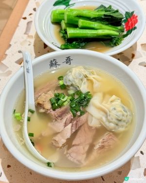 粉嶺蘇哥📍新店必試😋牛腩夠軟腍！