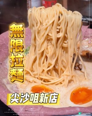 尖沙咀濃厚牛骨拉麵🤩職人堅持🔥