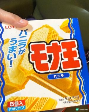 楽天MONAO雲呢拿甜品