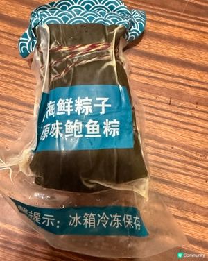 多謝朋友自己做鮑魚蛋黃糭