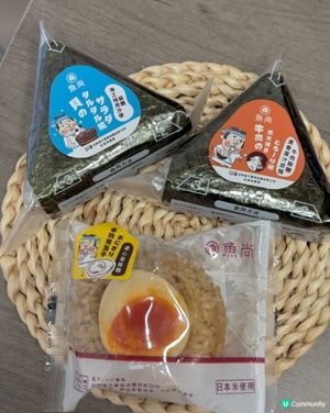 新飯糰幾時都有驚喜！😋