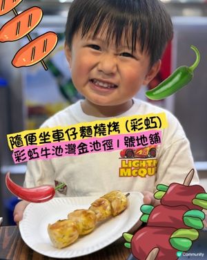 老公帶路去食好嘢系列!❤️