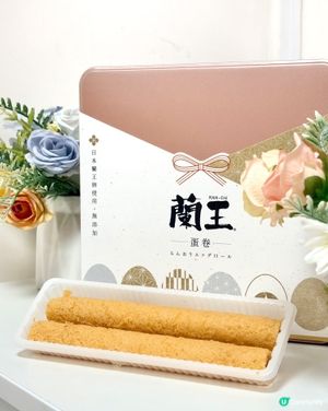 《大推蘭王蛋卷🔥蛋香濃厚》