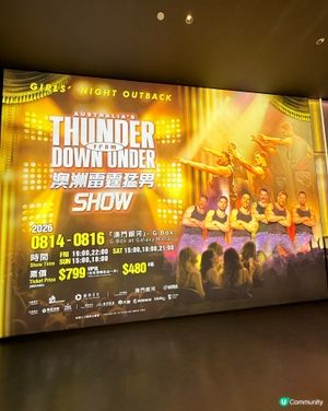 澳洲雷霆猛男show
