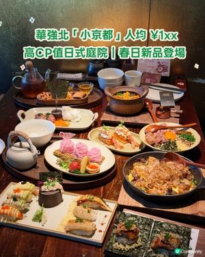 隱藏華強北｢小京都｣人均 ¥1xx