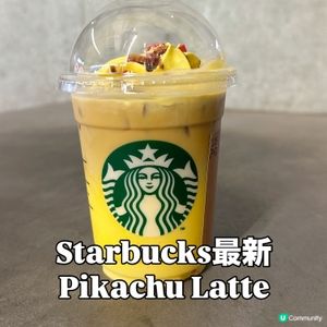 日本Starbucks最新Pikachu Latte