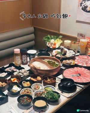 台灣牛大人火鍋吃到飽