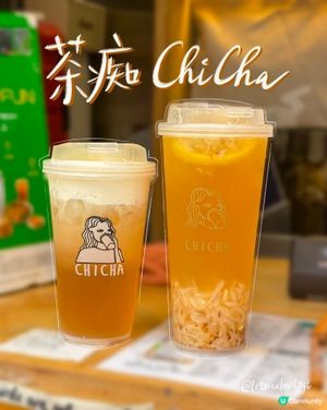 熱到融！🔥 高質茶飲要有！