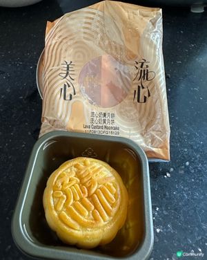 美心奶黃流心🤤中秋必試！