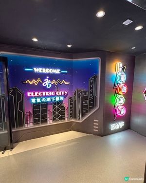 充滿cyber感的冒險樂園