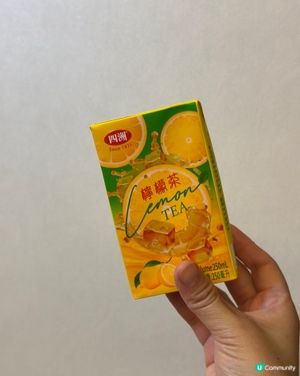 四洲都出檸檬茶？