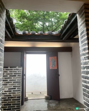 三棟屋博物館