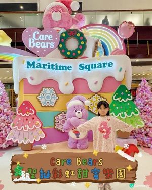 Care Bears™聖誕彩虹甜蜜樂園