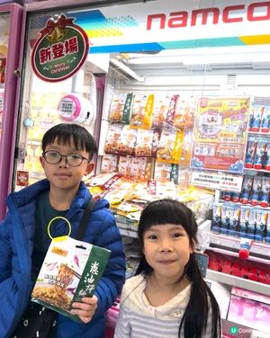 Namco X 李錦記夾公仔機難易指數