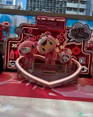 Gloomy The Naughty Grizzly 出現尖