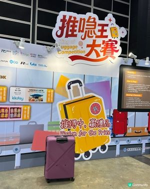 推喼遊戲贏唔到獎品，但玩得開心！🎁