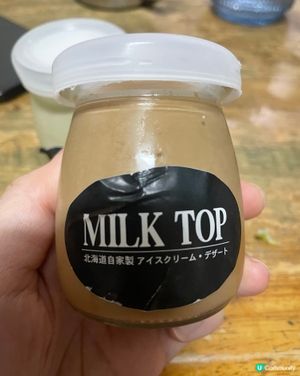 Milktop 新品～奶茶味布甸