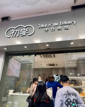 港版Begl - 銅鑼灣人氣手作烘焙小店