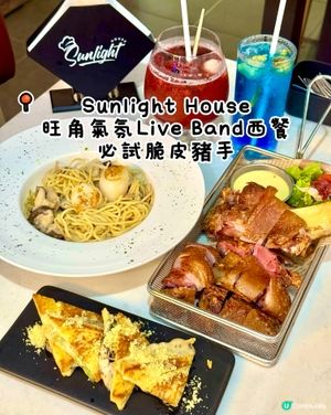 旺角氣氛Live Band西餐 必試脆皮豬手