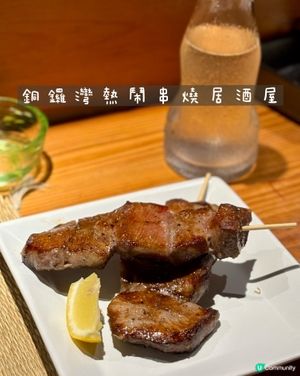 銅鑼灣熱鬧串燒居酒屋 - 南蛮亭 