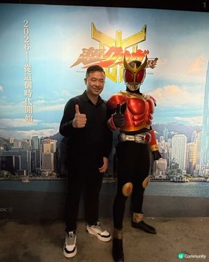 古迦25年！童年返嚟喇！🦸‍♂️✨