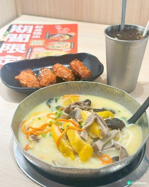 高質雞米