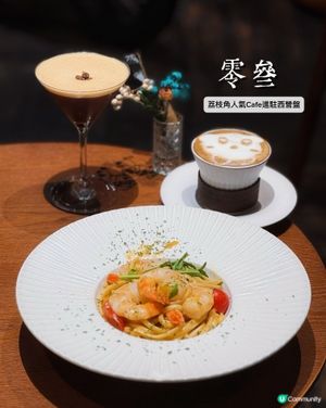 西營盤咖啡店🚗電單車主題極型工業風🩷