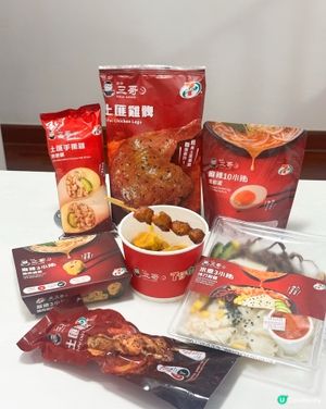 7仔 x 三哥🤤！激荀土匪麻辣上線！🔥