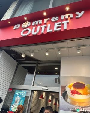 🍰 上野平價甜品天堂|Domremy Outlet 🍮
