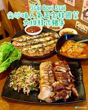 尖沙咀人氣正宗韓國菜 大推韓式豬手