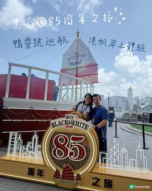登上鴨靈號慶祝黑白®85週年！✨