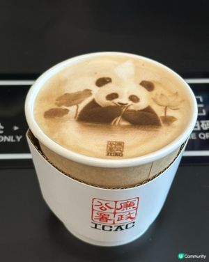 ICAC 咖啡