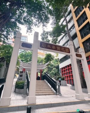 灣仔「城市綠洲」🌸 歷史故事賞 😍